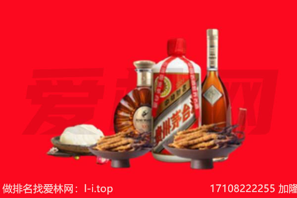 津市礼品回收.jpg