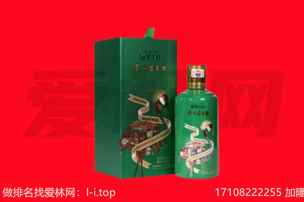 津市回收出口茅台酒.jpg
