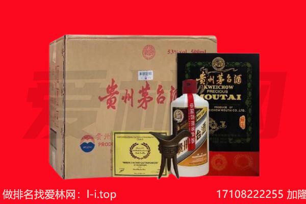 津市回收陈年茅台酒