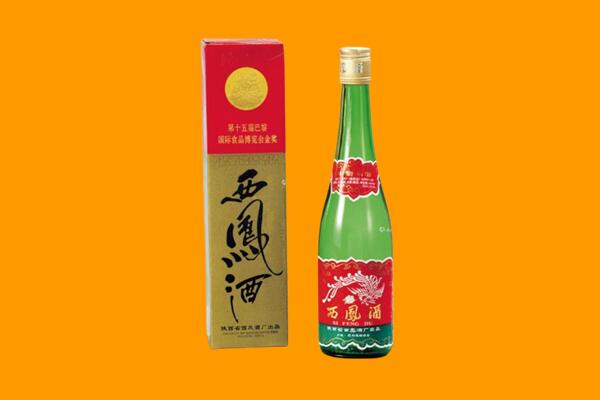 津市回收西凤酒