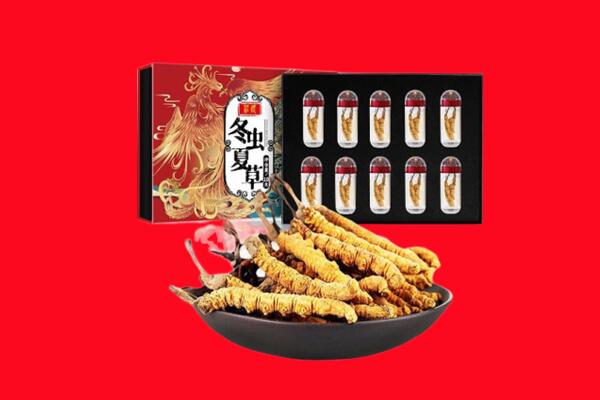 津市回收虫草