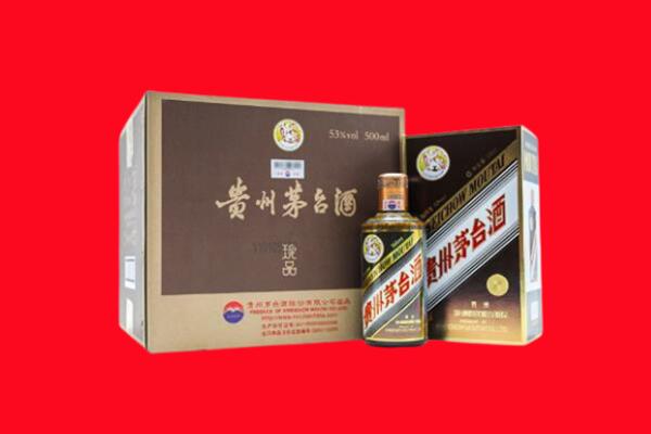 津市回收50年茅台